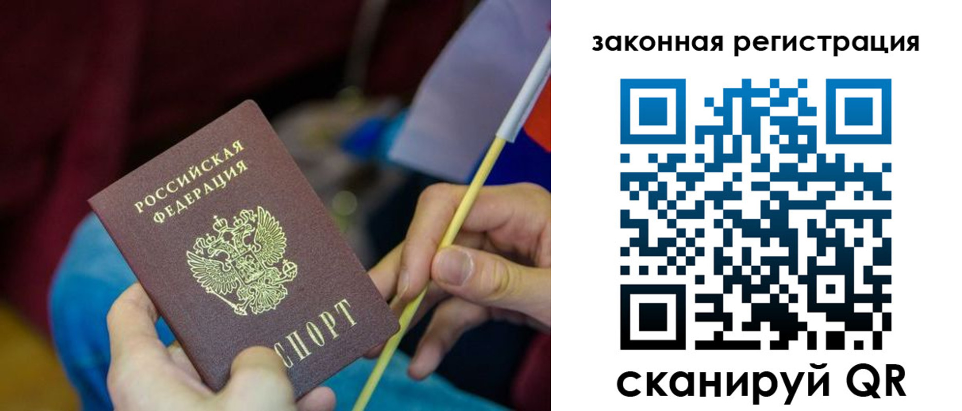 найти адрес прописки в Бабаево